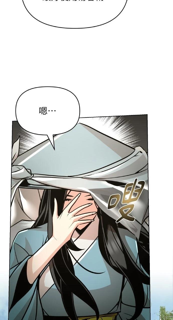 第24话91