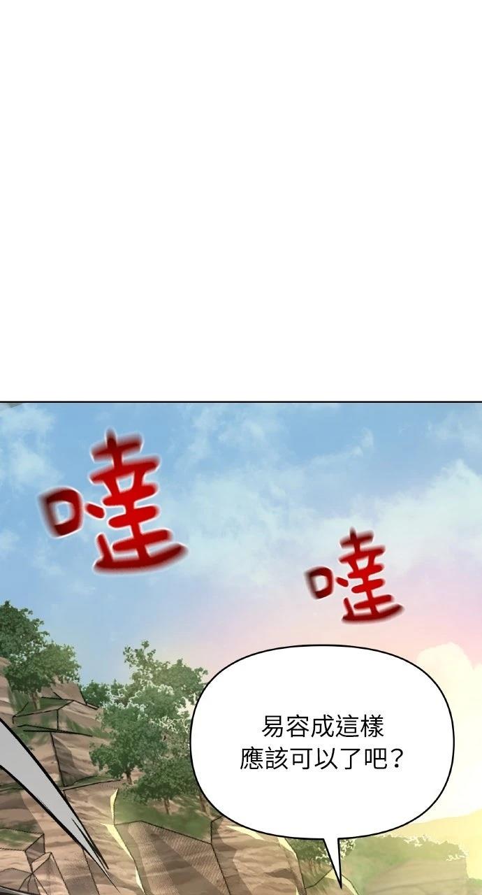 第24话93