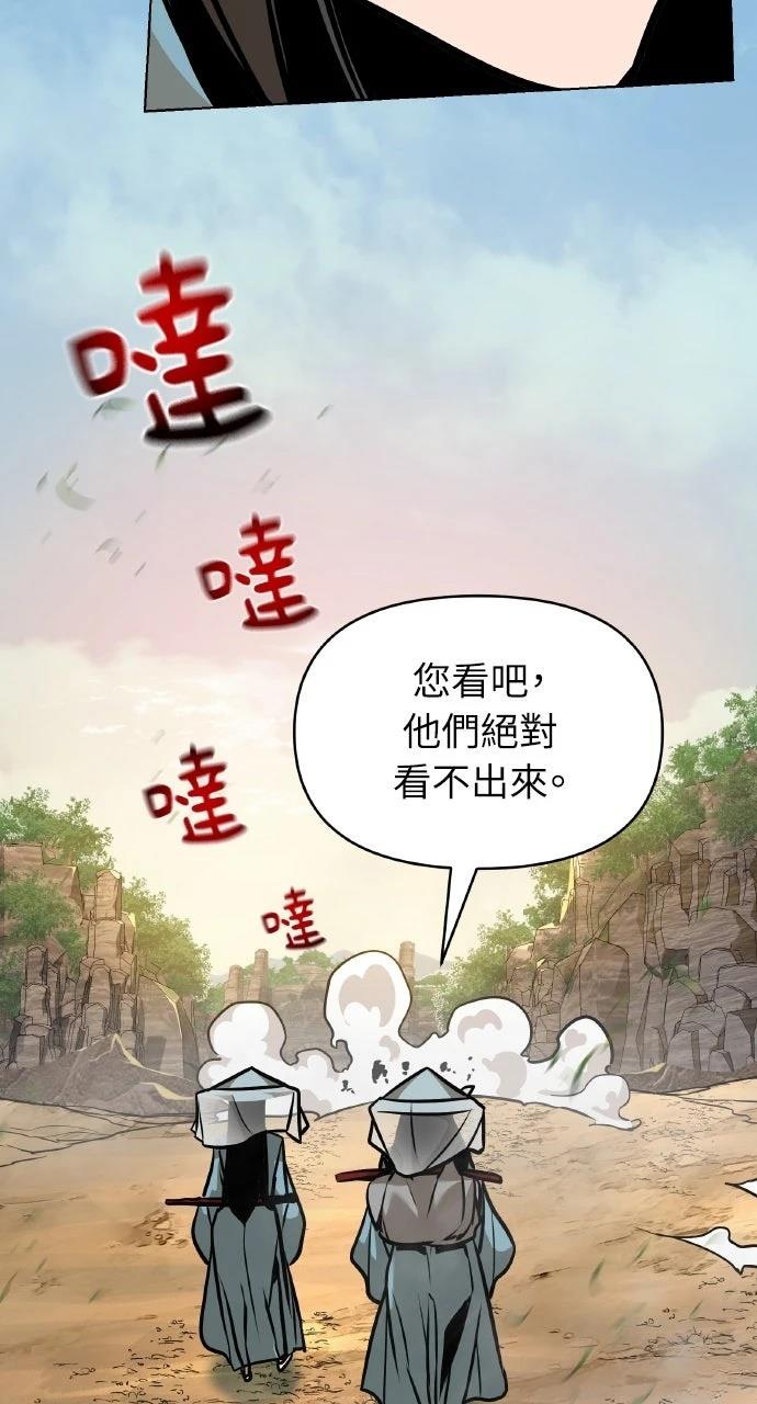 第24话98