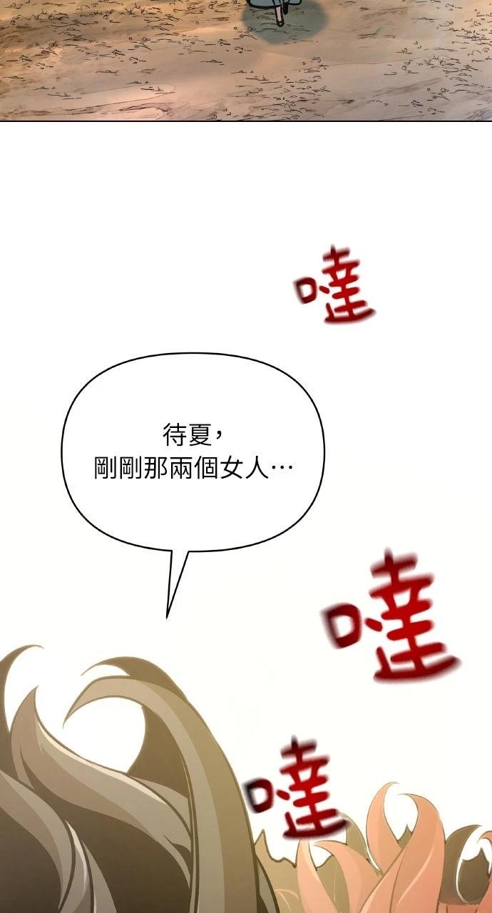 第24话99