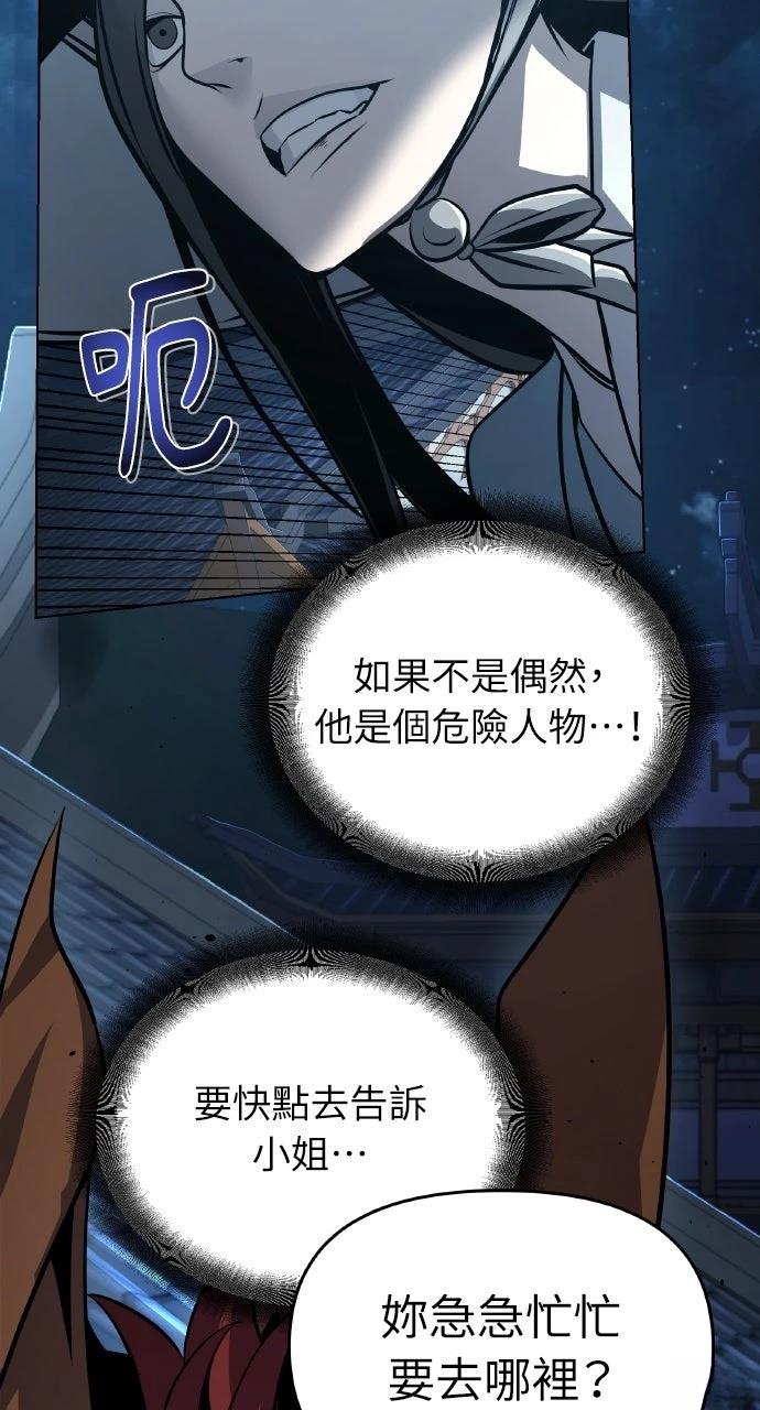 第25话104