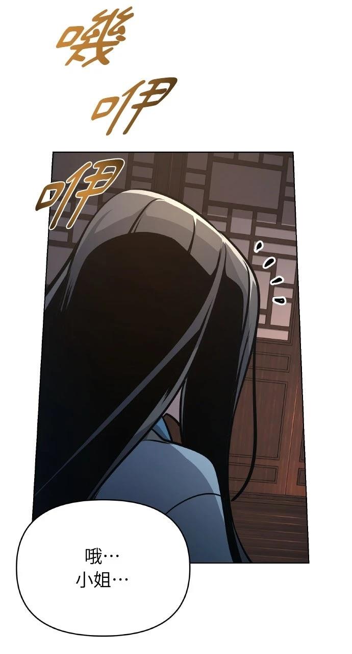 第25话109