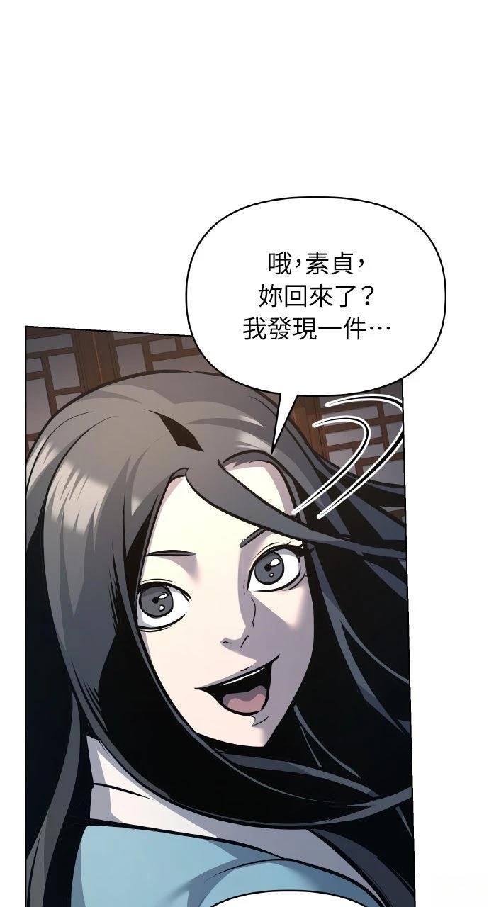 第25话110