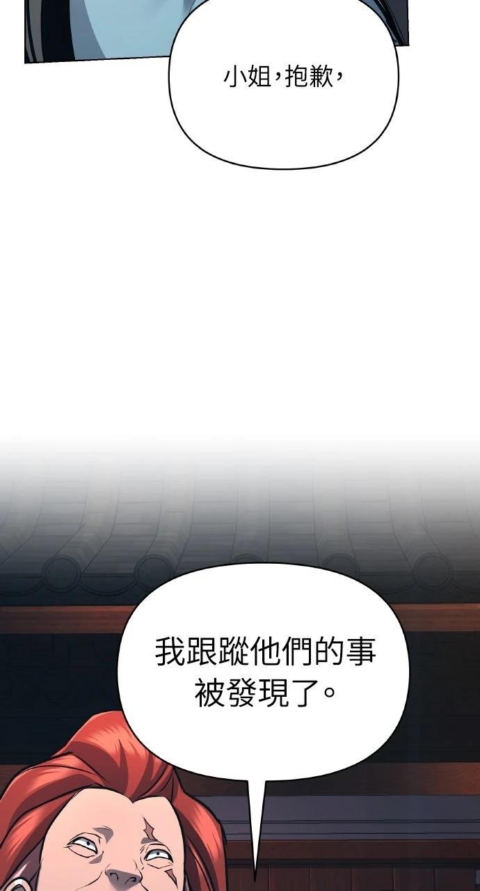 第25话111