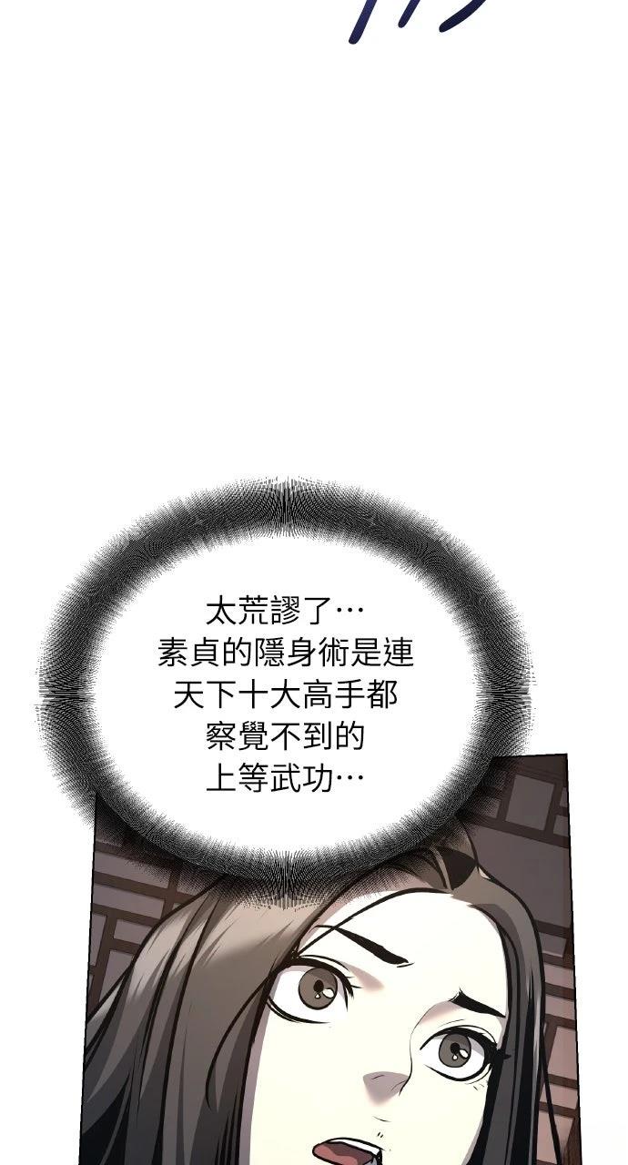 第25话113