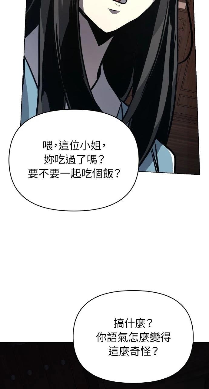第25话114