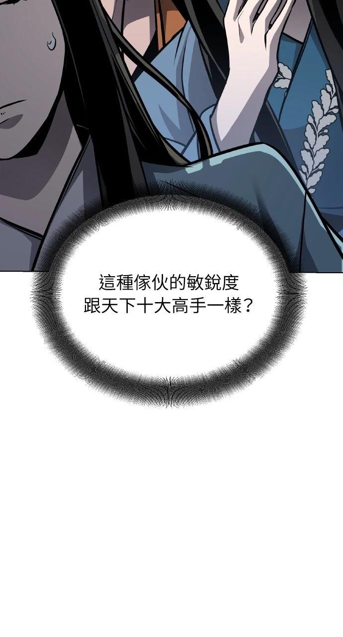 第25话116