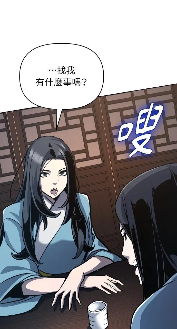 第25话117