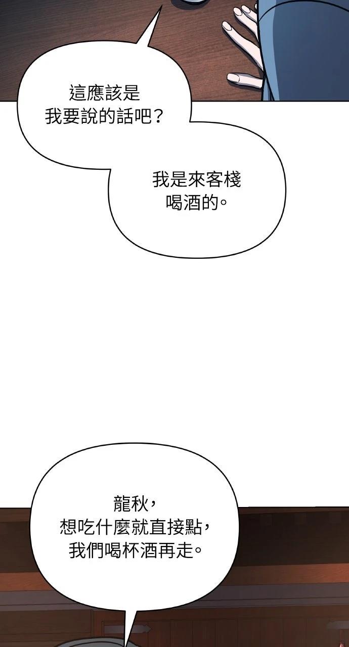 第25话118