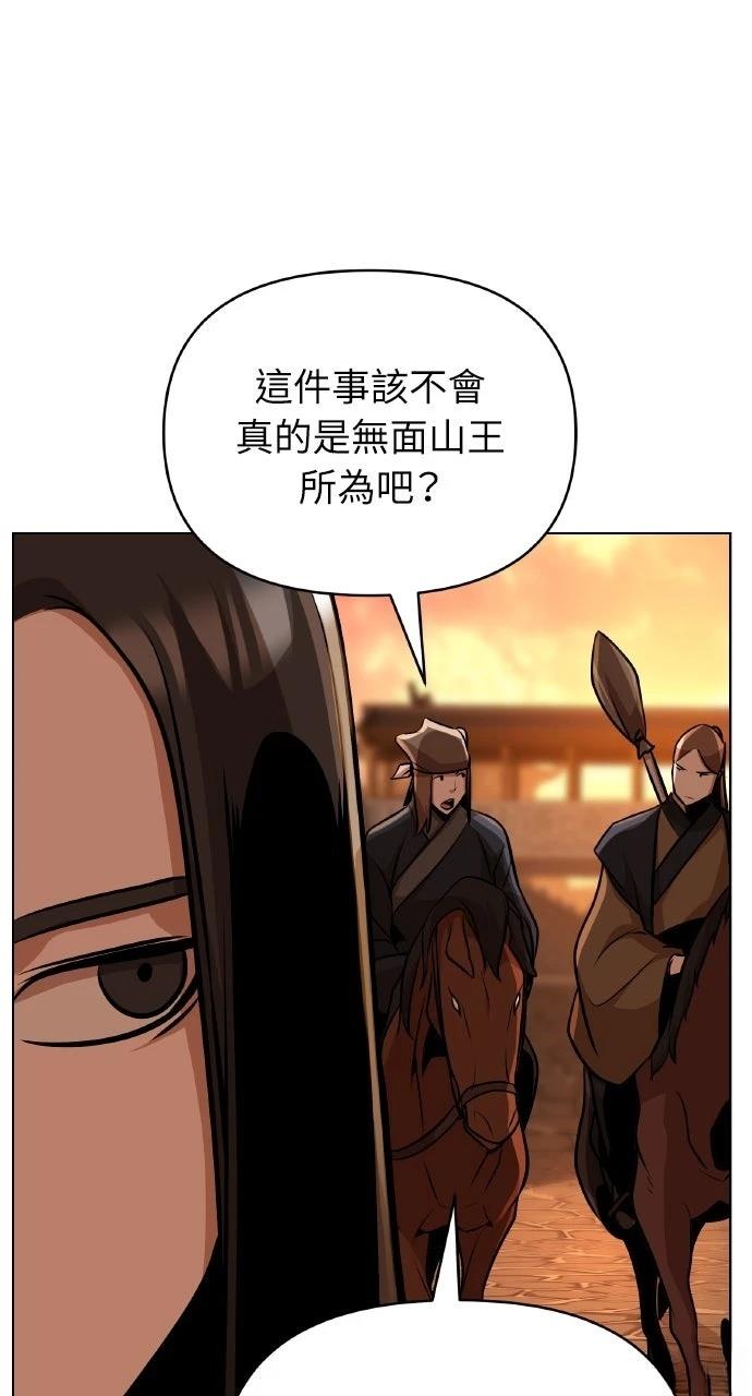 第25话16