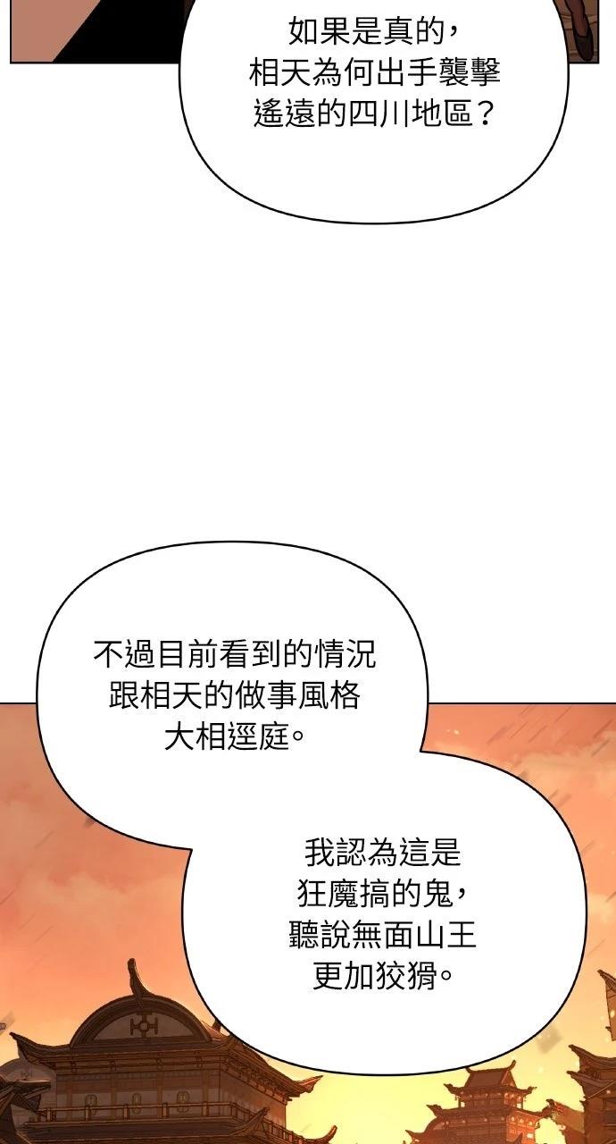 第25话17