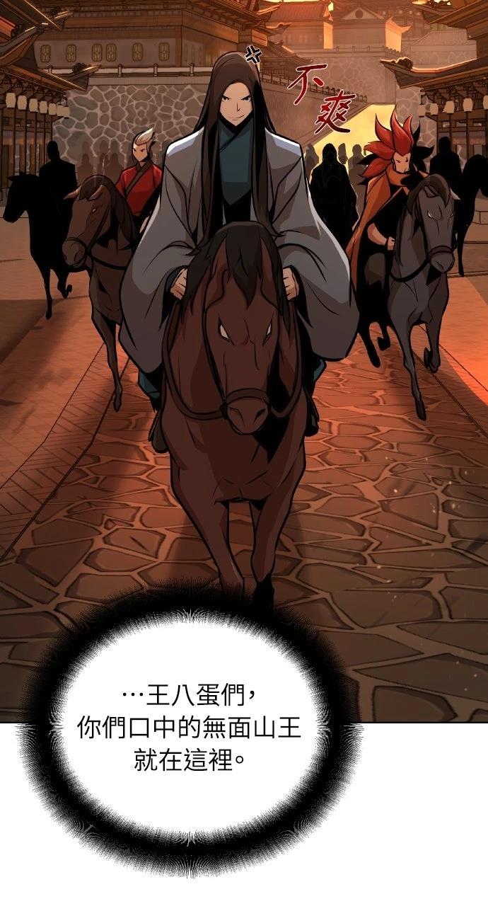 第25话18