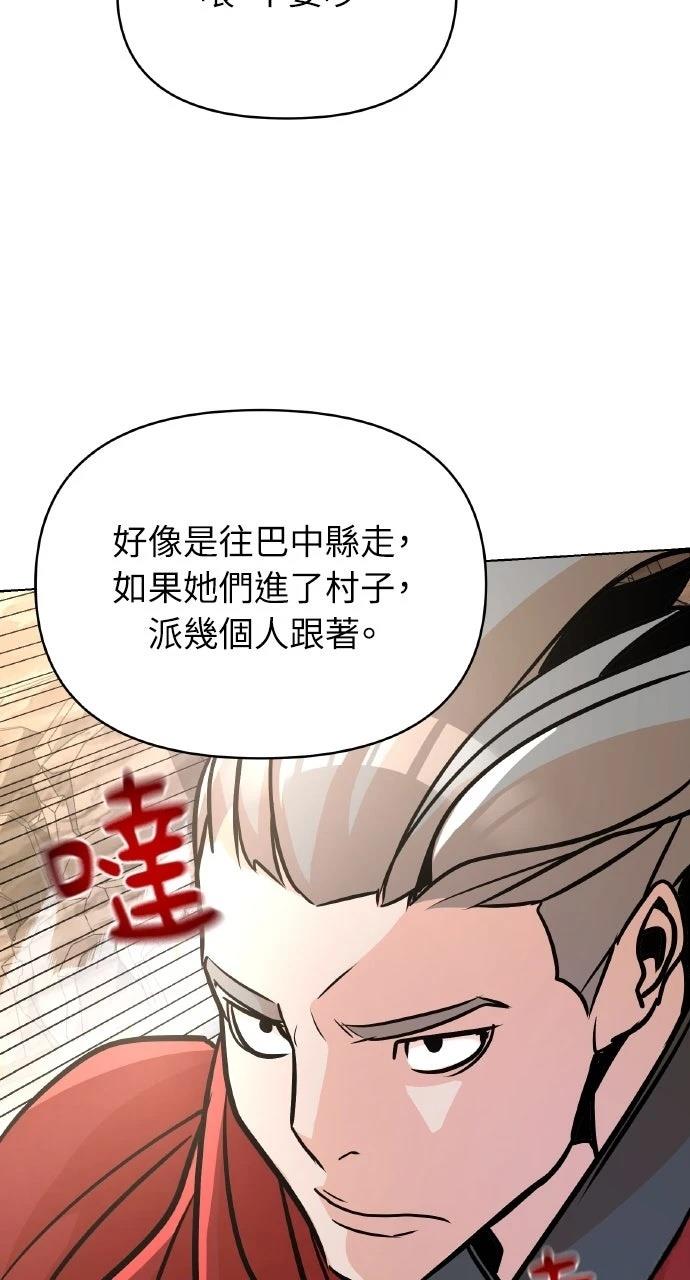第25话2