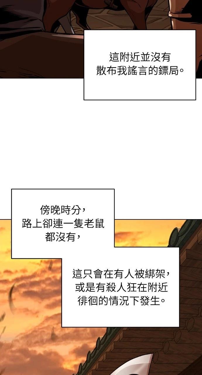 第25话20