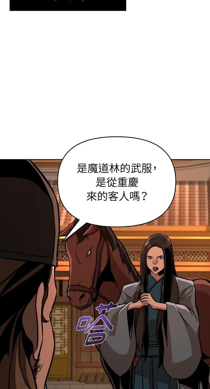第25话23