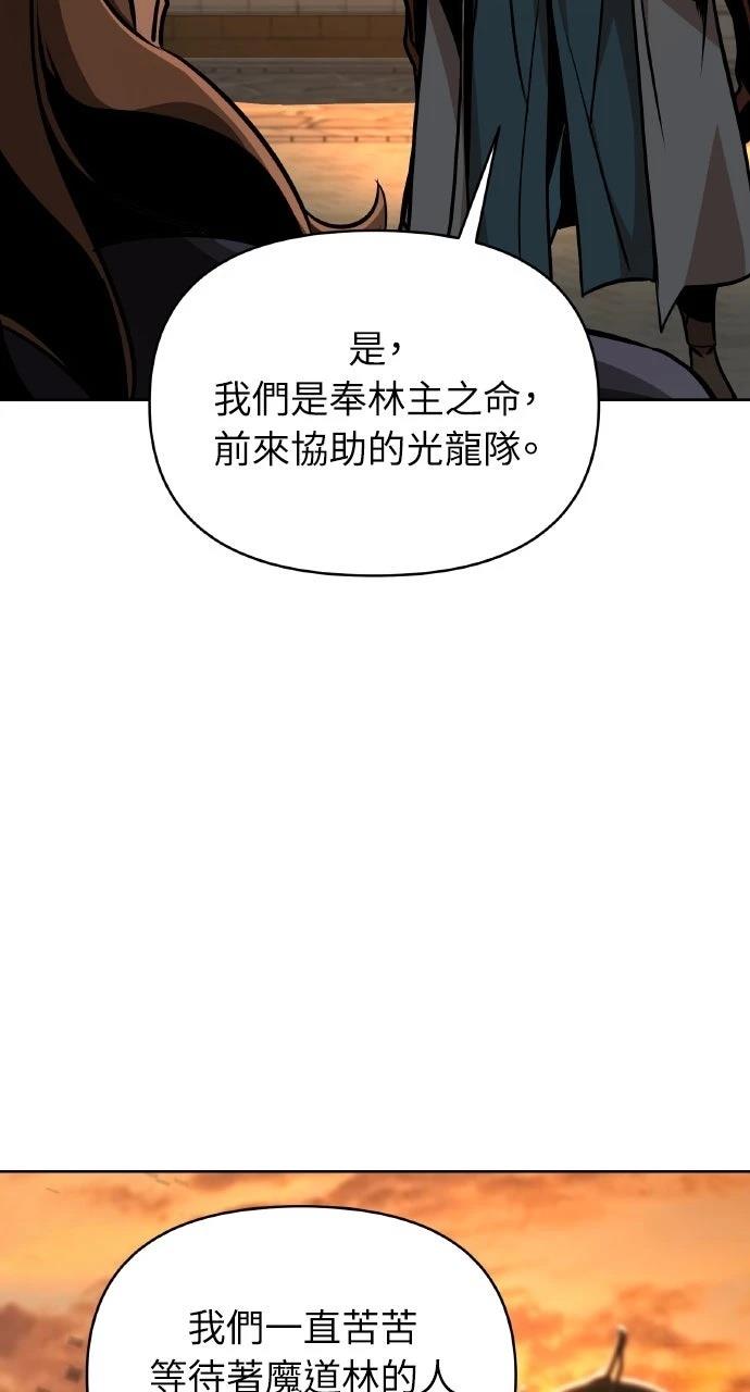 第25话24