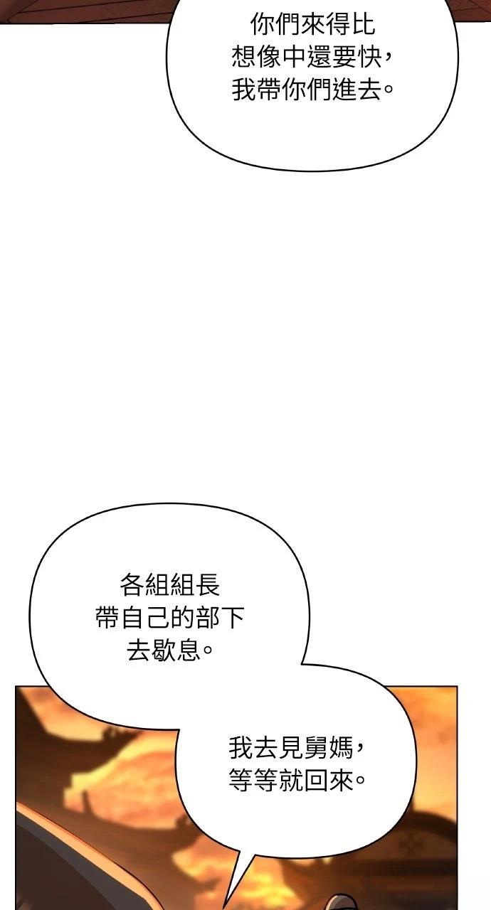 第25话26