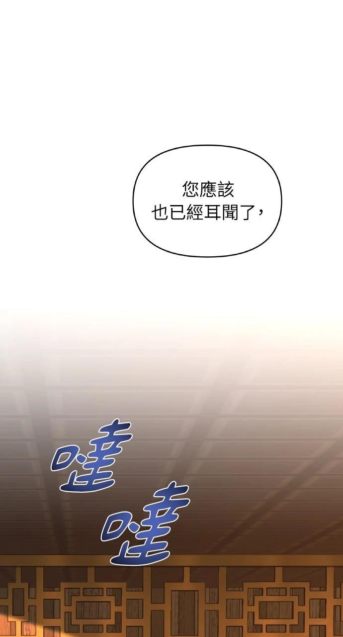 第25话28