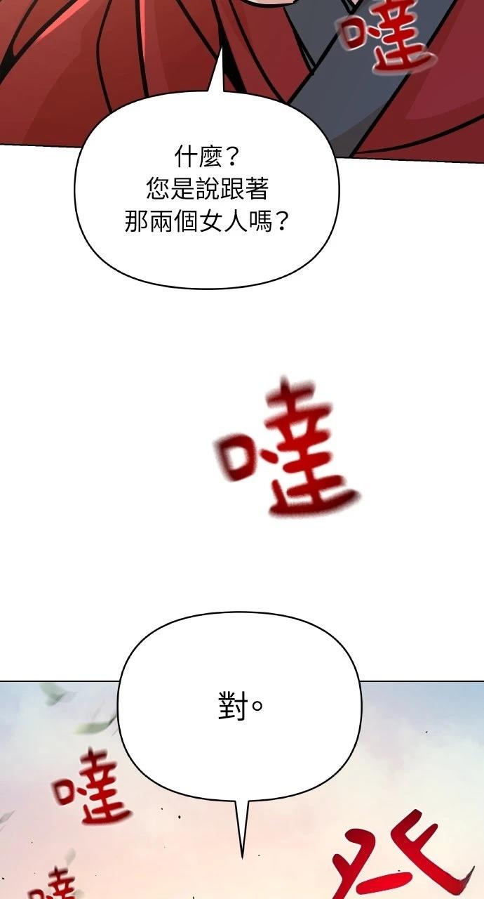 第25话3