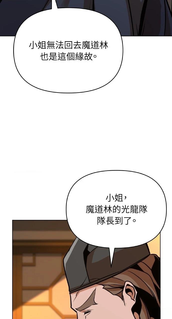 第25话30