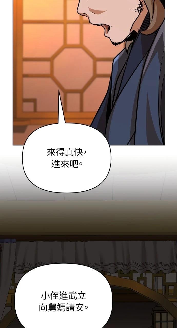第25话31