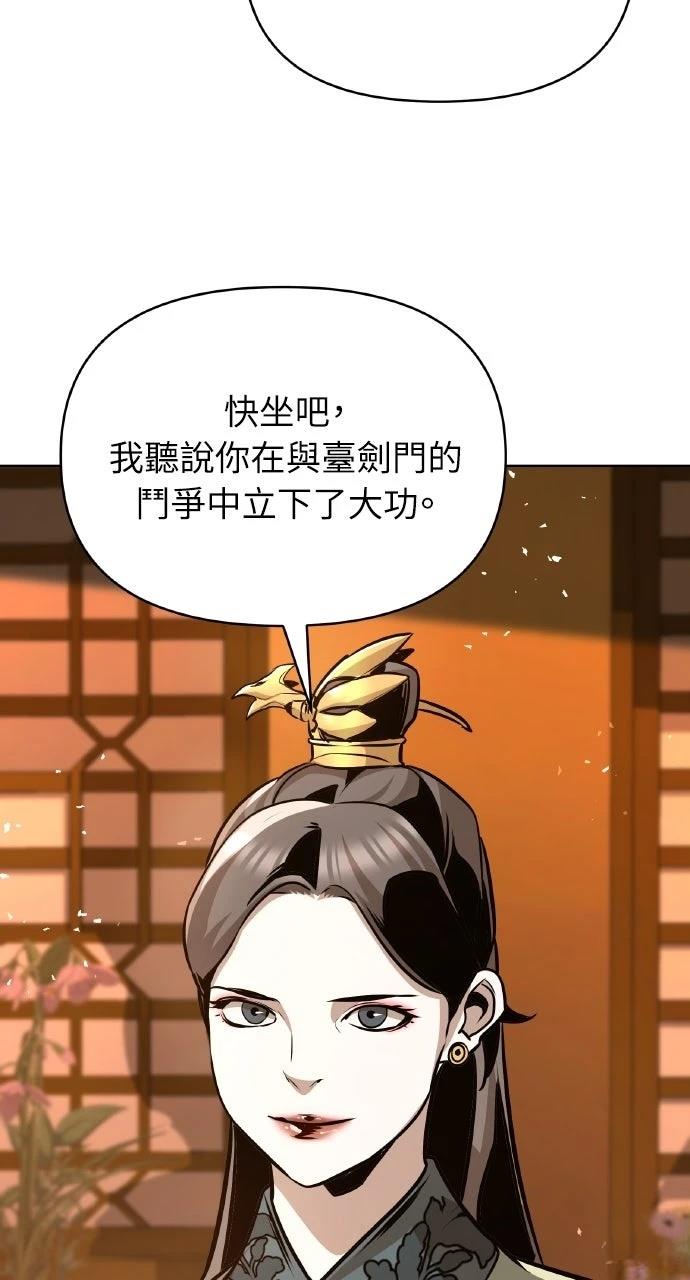 第25话33