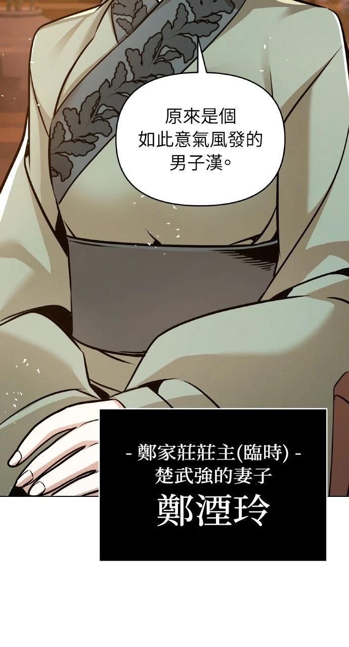 第25话34