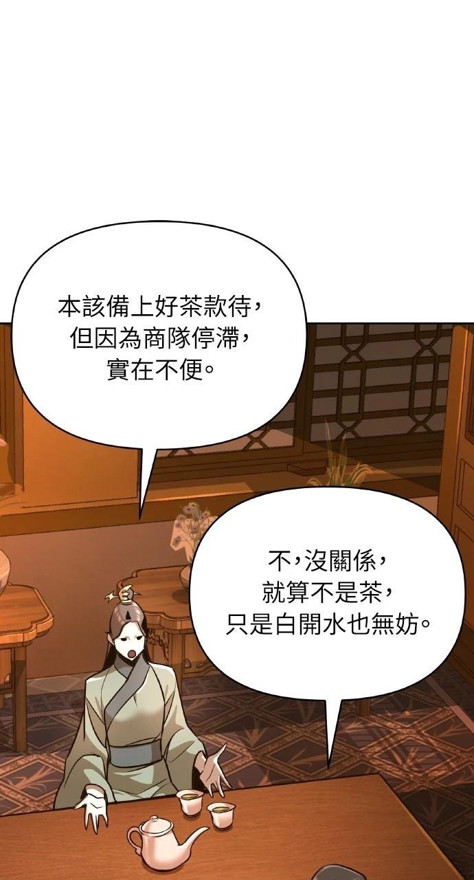 第25话35