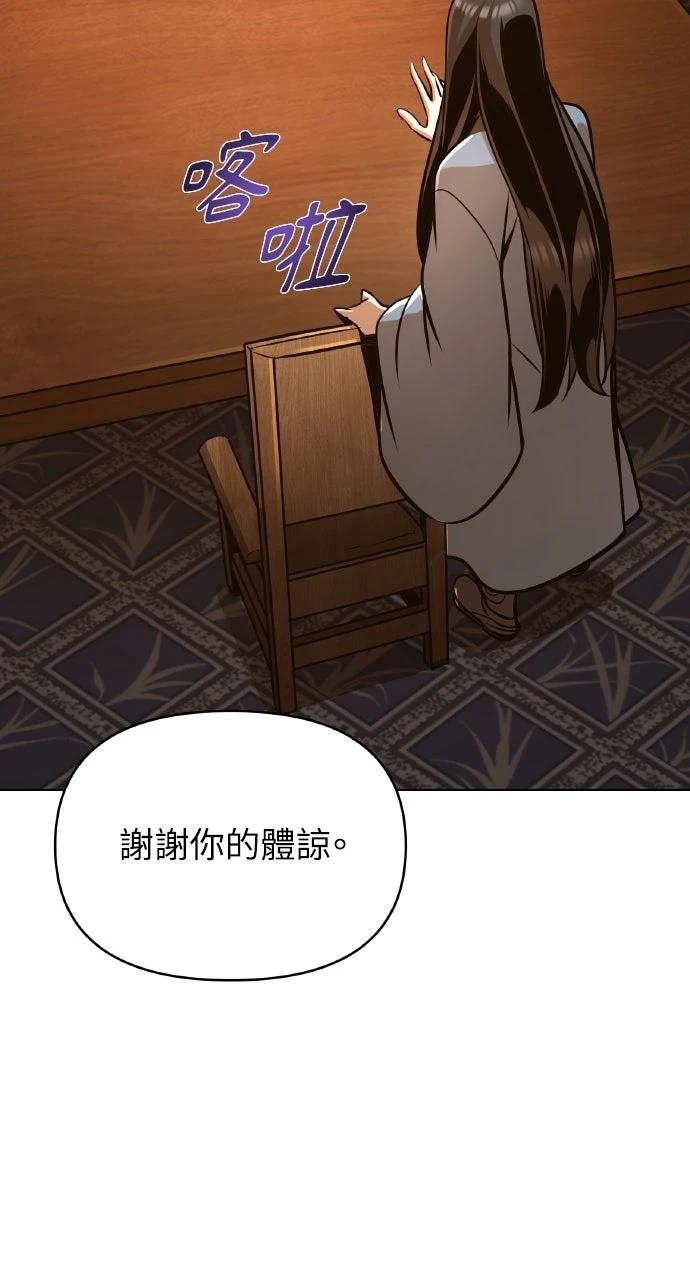 第25话36