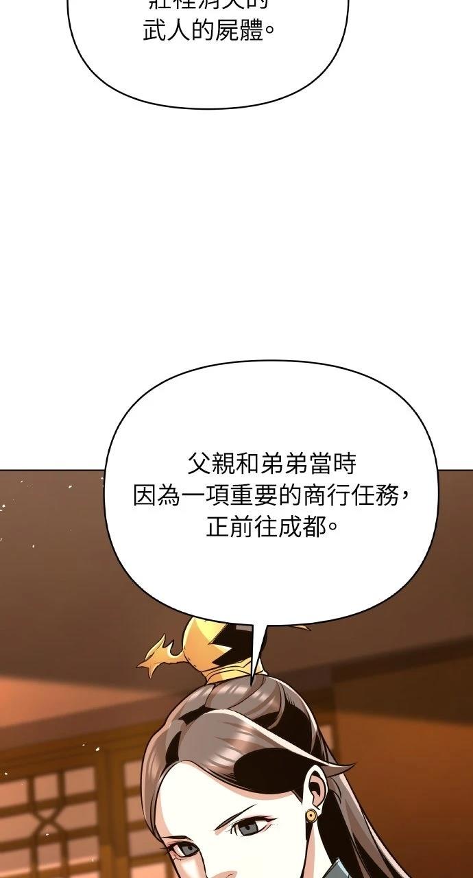 第25话38
