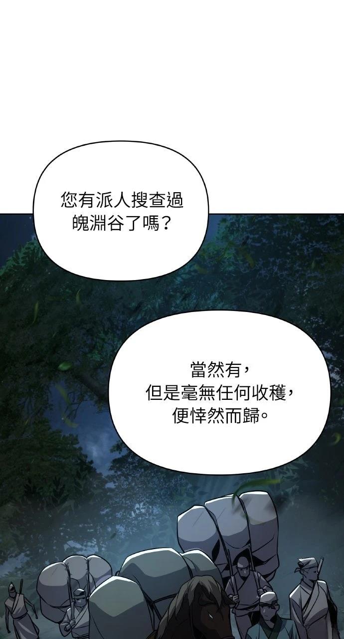 第25话40