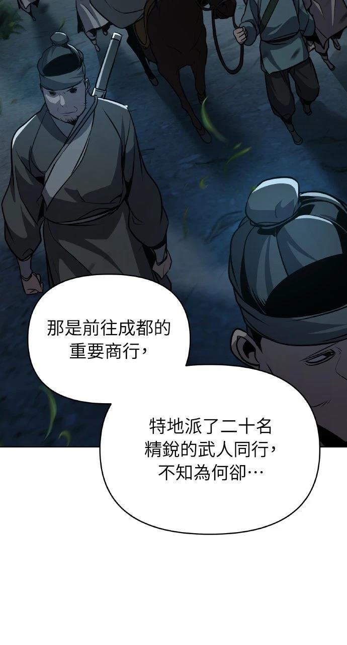第25话41