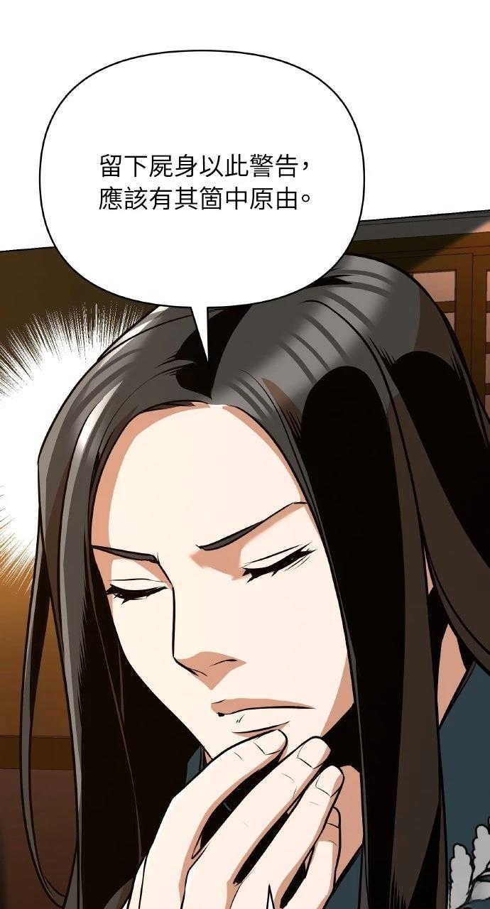 第25话42