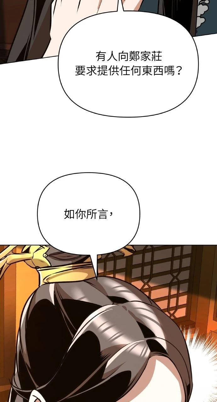 第25话43