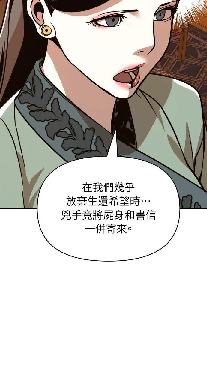 第25话44