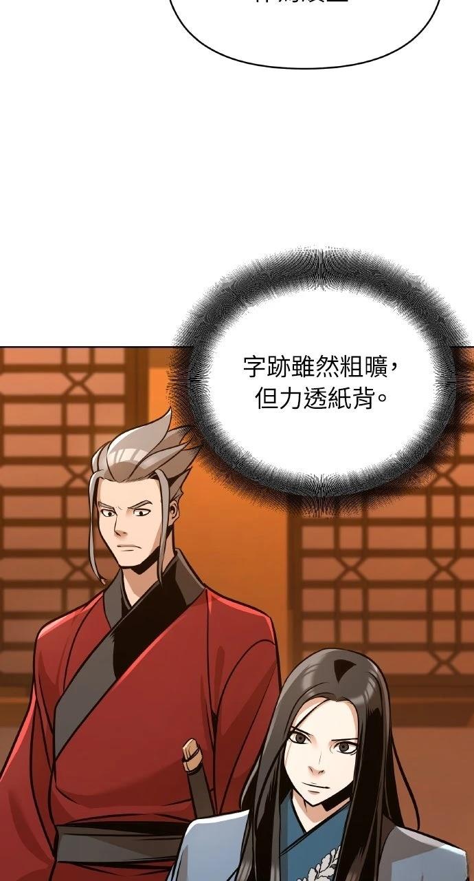 第25话46