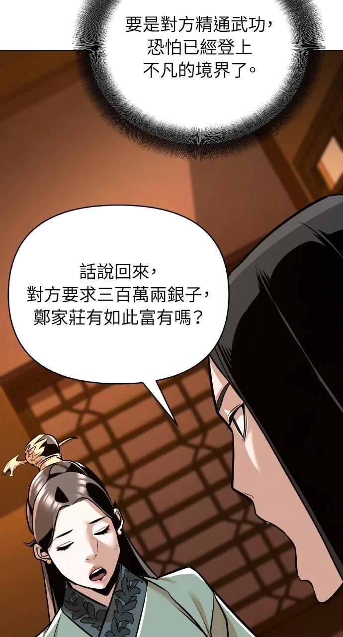 第25话48