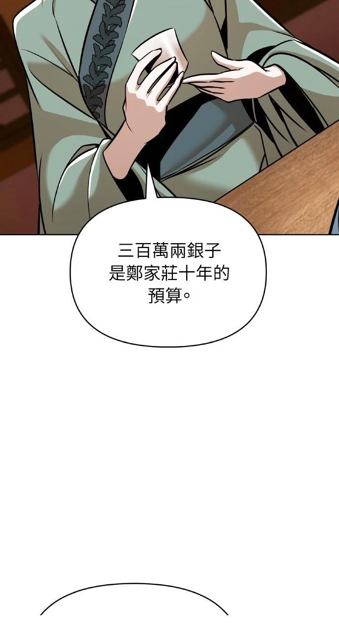 第25话49
