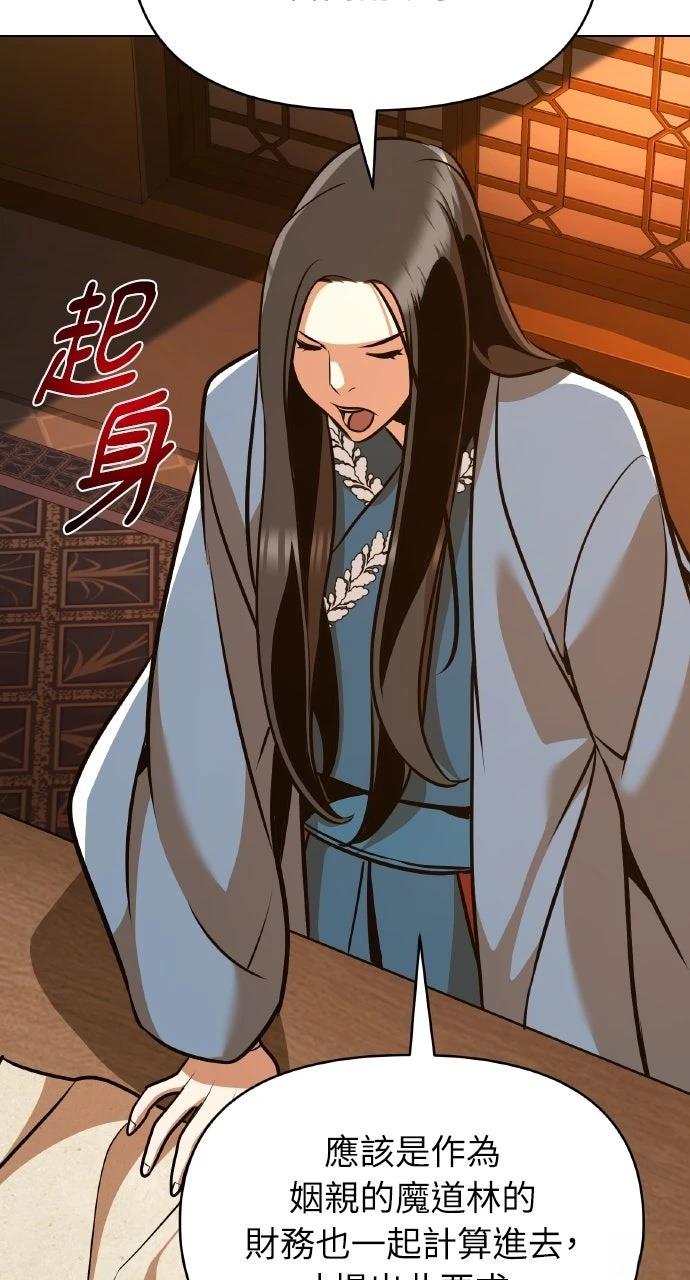 第25话54