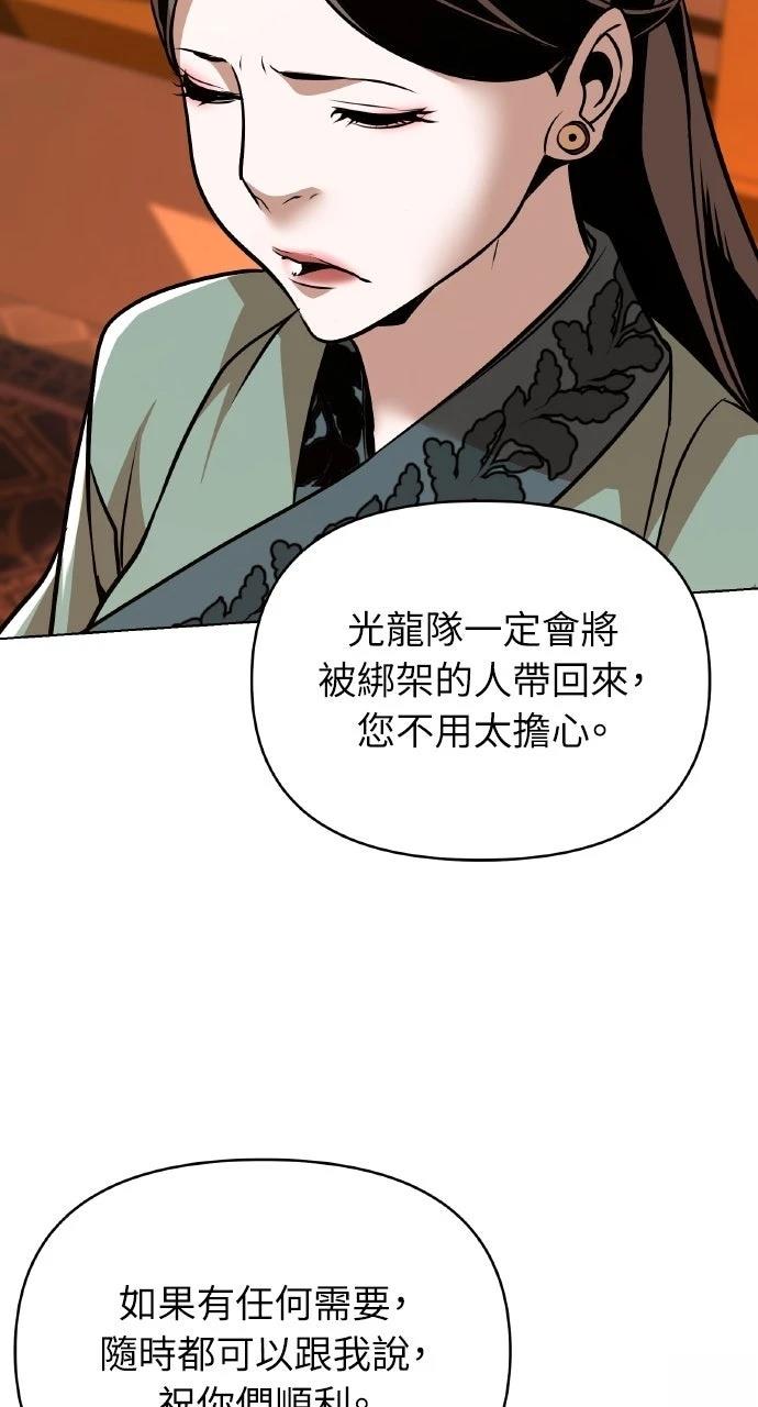 第25话56