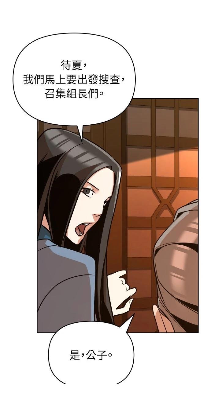 第25话58