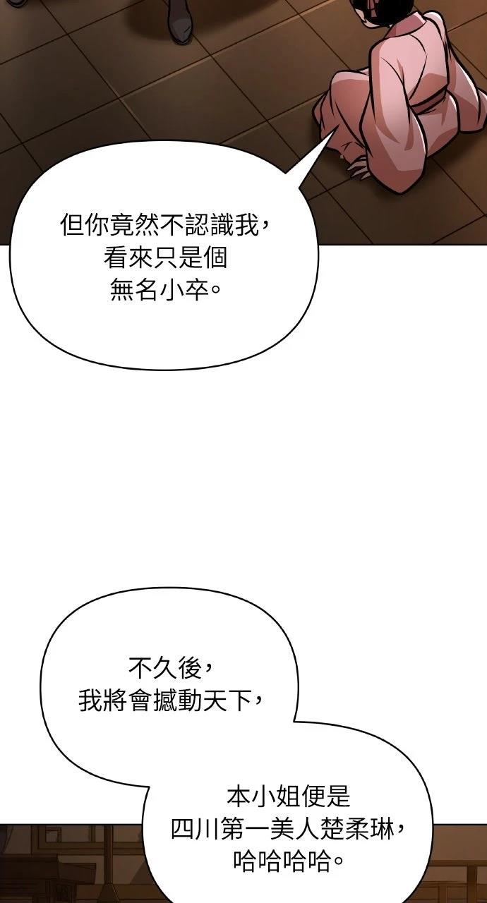 第25话63