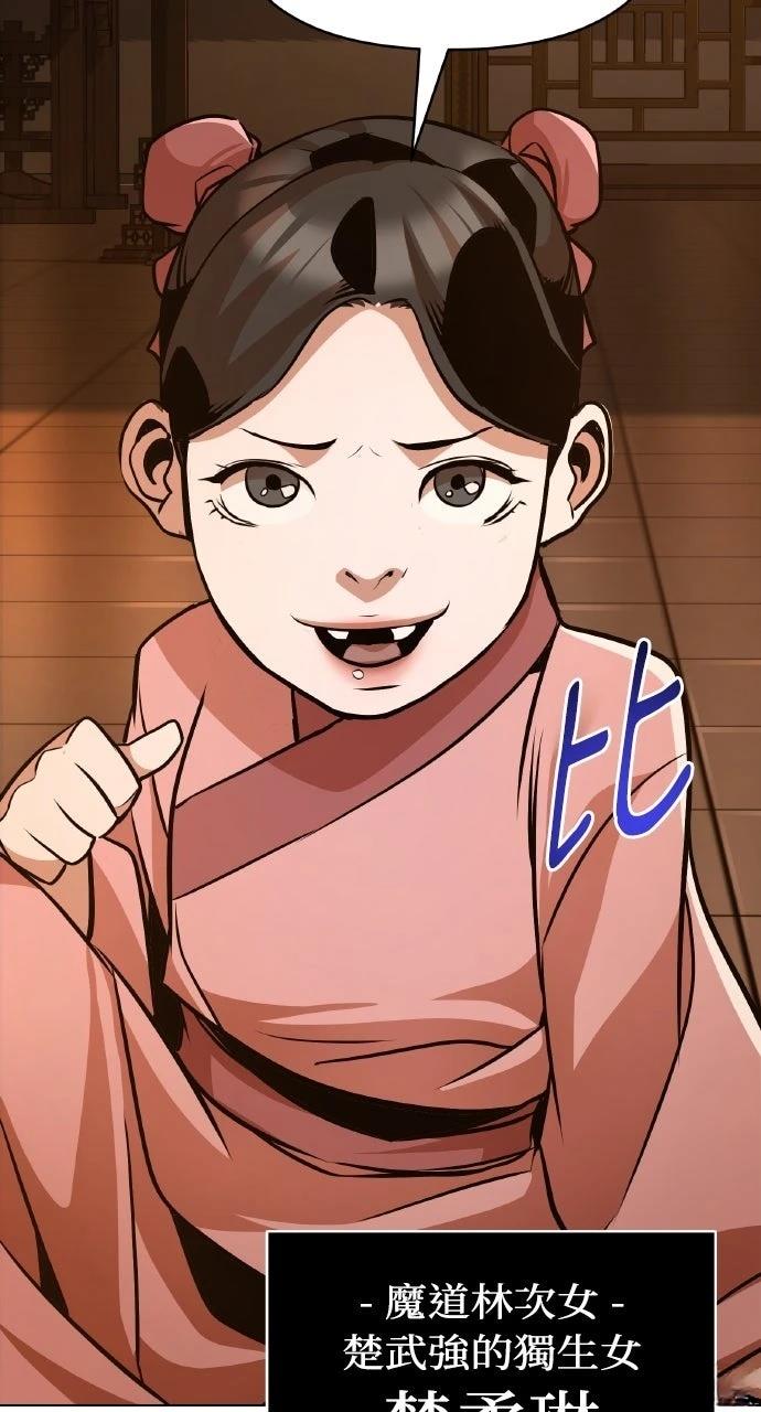 第25话64