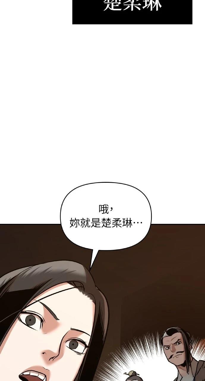第25话65