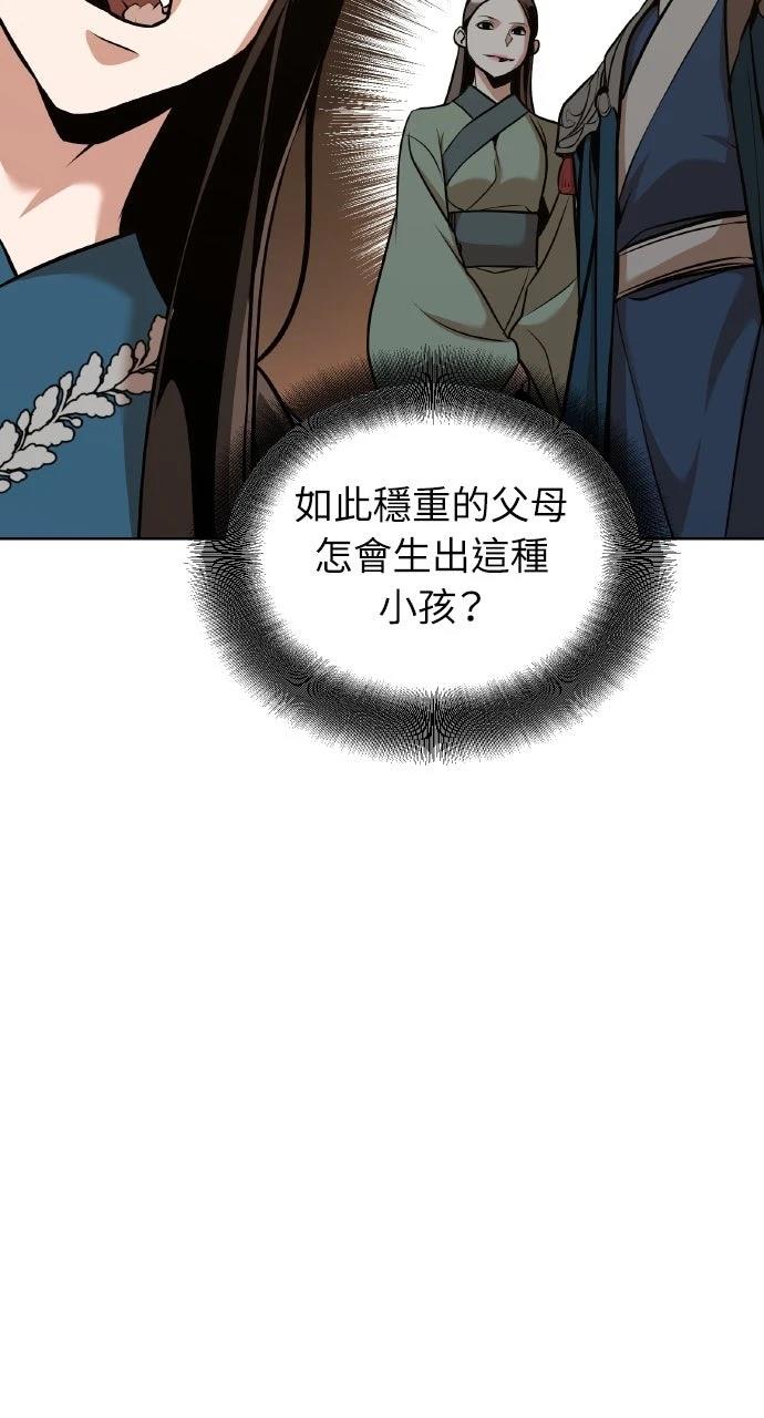 第25话66