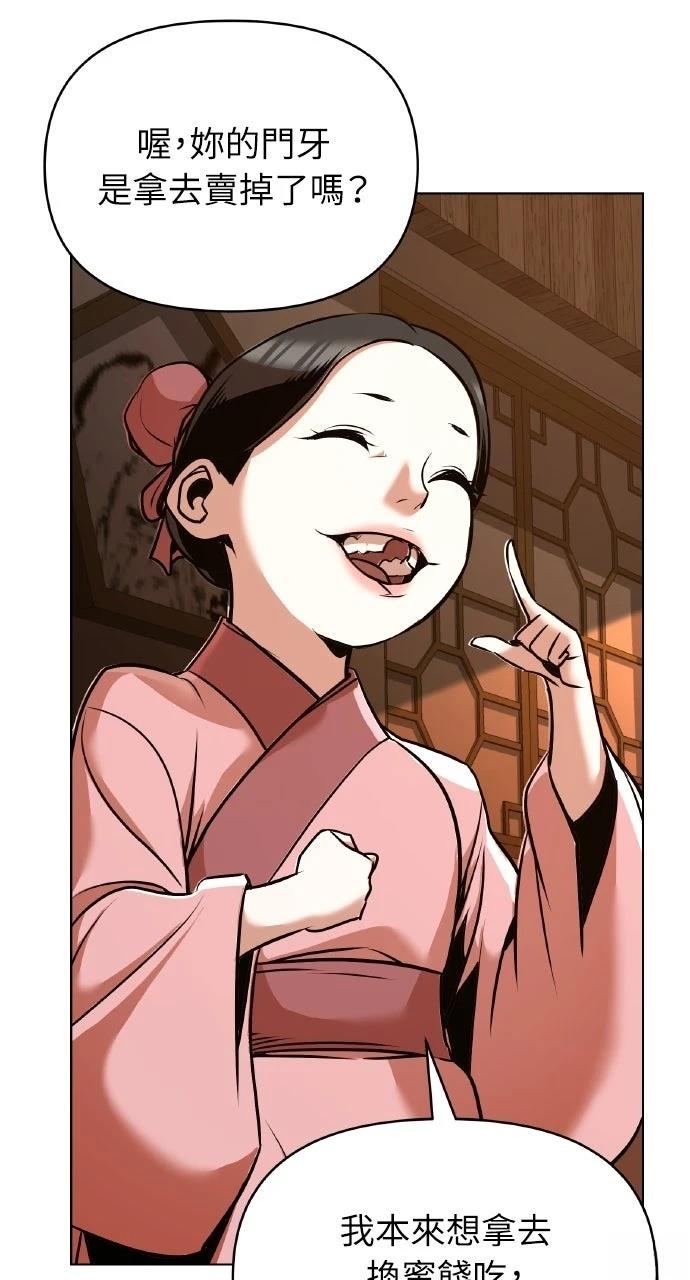 第25话67