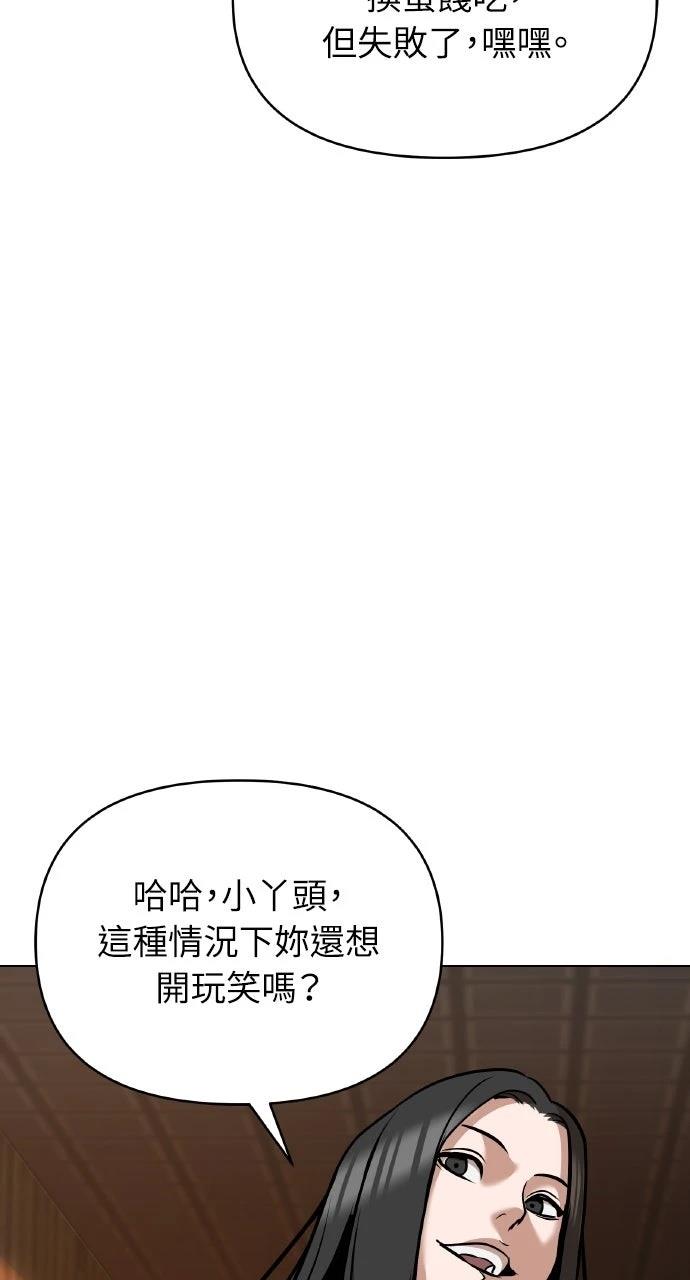 第25话68