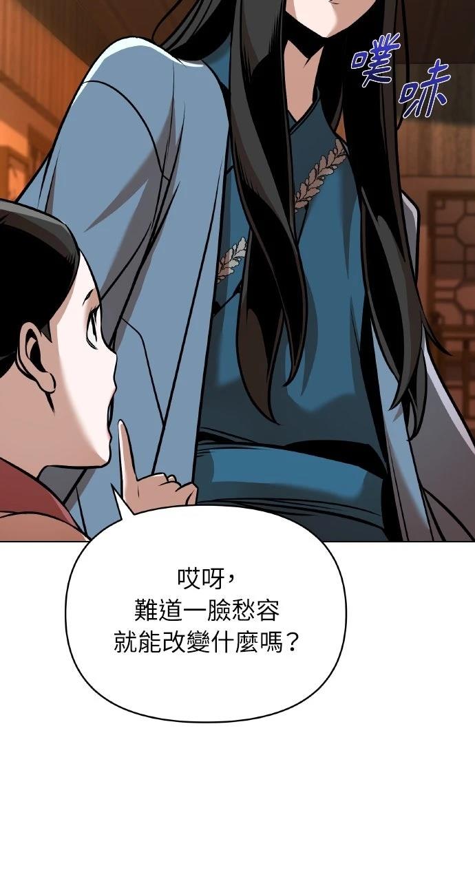 第25话69