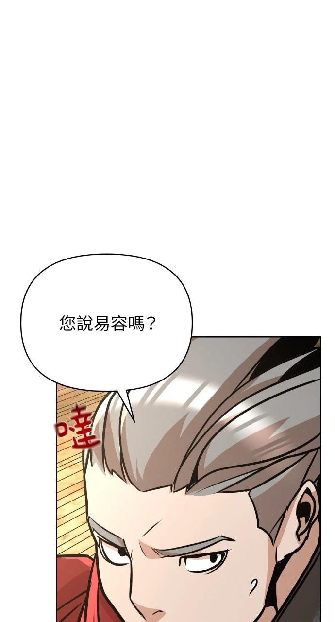 第25话7