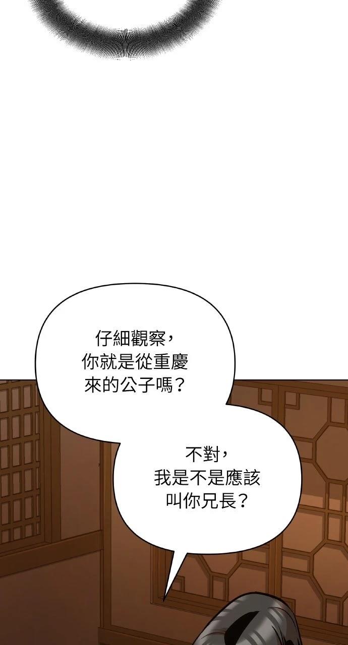 第25话71